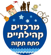 מרכזים קהילתיים פתח תקווה (מקפ״ת)